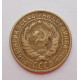 2 копейки 1928 г.,   8744 2 копейки 1928 г.,   8744
