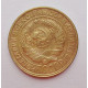 2 копейки 1928 г.,   8746 2 копейки 1928 г.,   8746