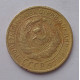 2 копейки 1928 г.,   8749 2 копейки 1928 г.,   8749