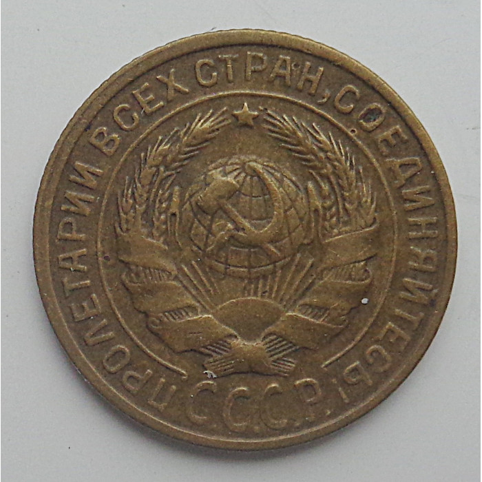 2 копейки 1928 г.,   8750 2 копейки 1928 г.,   8750