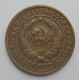 2 копейки 1928 г.,   8750 2 копейки 1928 г.,   8750