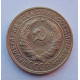2 копейки 1929 г.,   8751 2 копейки 1929 г.,   8751