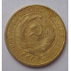 2 копейки 1929 г.,   8753 2 копейки 1929 г.,   8753