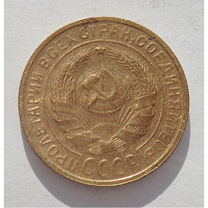 2 копейки 1929 г.,   8754   Ф-16 2 копейки 1929 г.,   8754   Ф-16