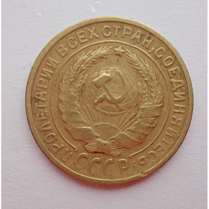 2 копейки 1930 г.,   8757 2 копейки 1930 г.,   8757