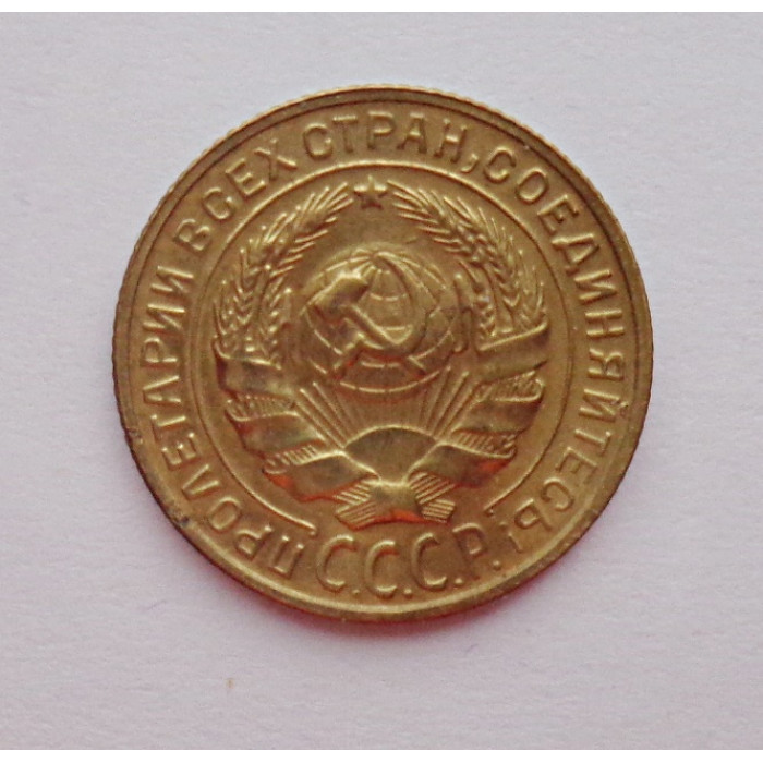 2 копейки 1930 г.,   8758 2 копейки 1930 г.,   8758