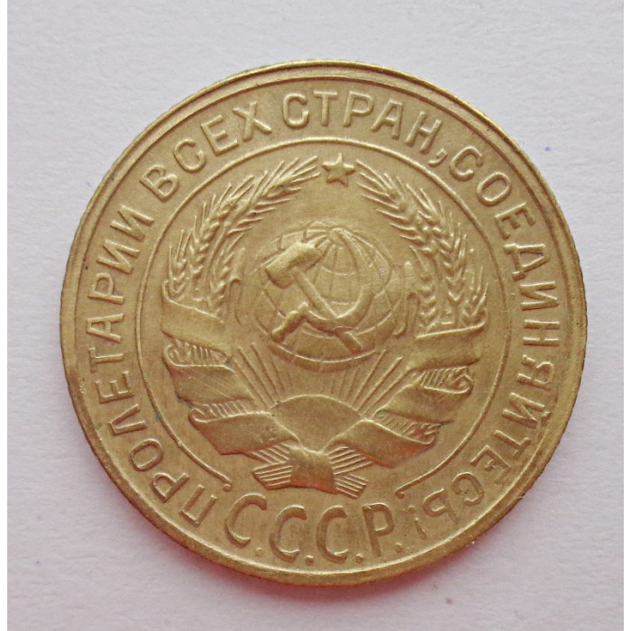 2 копейки 1930 г.,   8759 2 копейки 1930 г.,   8759