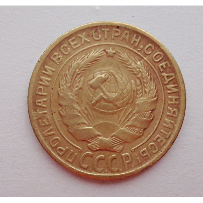 2 копейки 1930 г.,   8760 2 копейки 1930 г.,   8760