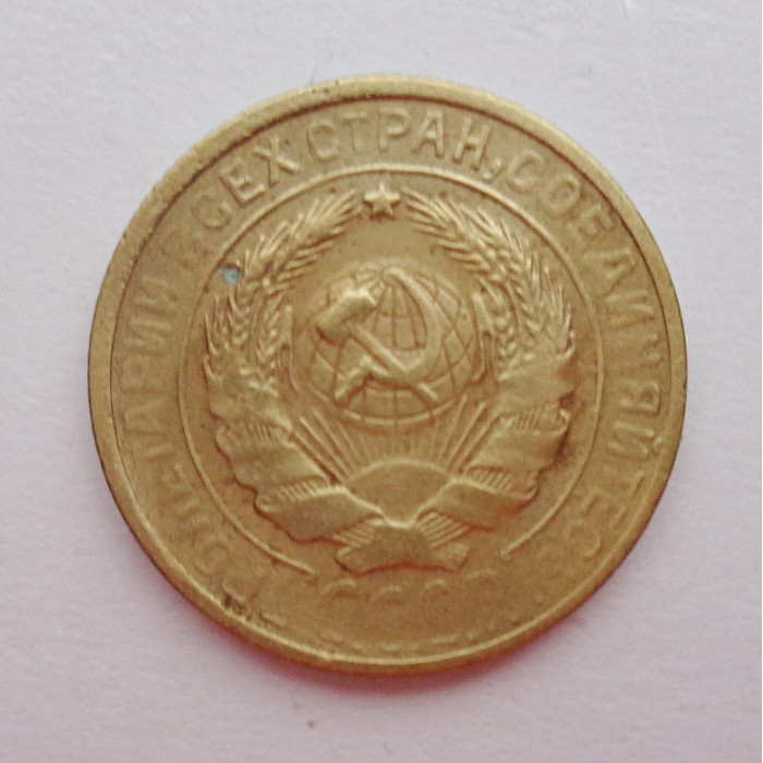 2 копейки 1930 г.,   8761 2 копейки 1930 г.,   8761