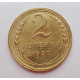 2 копейки 1930 г.,   8762 2 копейки 1930 г.,   8762