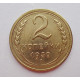 2 копейки 1930 г.,   8763 2 копейки 1930 г.,   8763