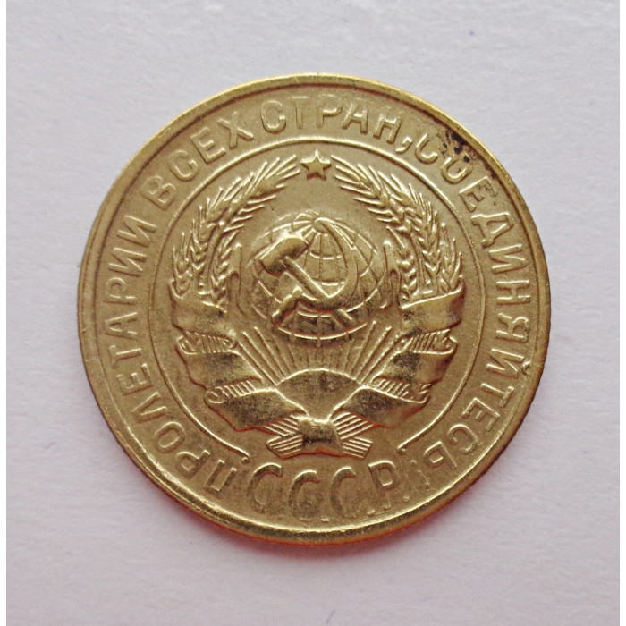 2 копейки 1930 г.,   8763 2 копейки 1930 г.,   8763