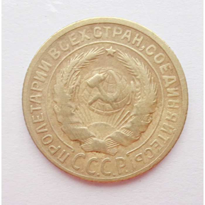 2 копейки 1930 г.,   8764 2 копейки 1930 г.,   8764