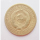 2 копейки 1930 г.,   8764 2 копейки 1930 г.,   8764