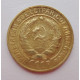 2 копейки 1930 г.,   8765 2 копейки 1930 г.,   8765