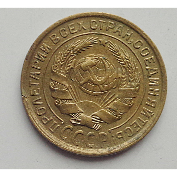 2 копейки 1931 г.,   8771 2 копейки 1931 г.,   8771