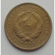 2 копейки 1931 г.,   8774 2 копейки 1931 г.,   8774