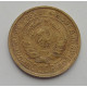 2 копейки 1931 г.,   8775 2 копейки 1931 г.,   8775