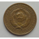 2 копейки 1931 г.,   8776 2 копейки 1931 г.,   8776