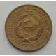 2 копейки 1931 г.,   8777 2 копейки 1931 г.,   8777