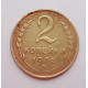 2 копейки 1932 г.,   8778 2 копейки 1932 г.,   8778