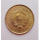 2 копейки 1932 г.,   8779 2 копейки 1932 г.,   8779
