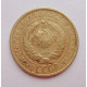 2 копейки 1932 г.,   8781 2 копейки 1932 г.,   8781