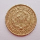 2 копейки 1932 г.,   8782 2 копейки 1932 г.,   8782