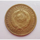 2 копейки 1932 г.,   8783 2 копейки 1932 г.,   8783