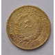 2 копейки 1932 г.,   8787 2 копейки 1932 г.,   8787