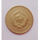 2 копейки 1933 г.,   8789 2 копейки 1933 г.,   8789