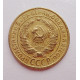 2 копейки 1933 г.,   8790 2 копейки 1933 г.,   8790