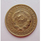 2 копейки 1933 г.,   8791 2 копейки 1933 г.,   8791