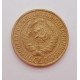 2 копейки 1933 г.,   8792 2 копейки 1933 г.,   8792