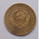 2 копейки 1933 г.,   8795 2 копейки 1933 г.,   8795
