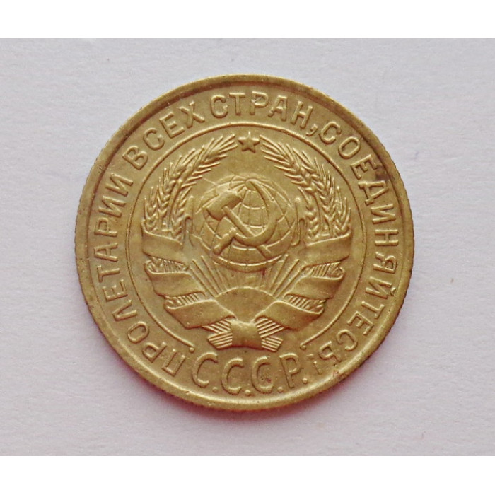 2 копейки 1934 г.,   8798 2 копейки 1934 г.,   8798