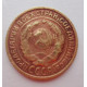 2 копейки 1934 г.,   8801 2 копейки 1934 г.,   8801