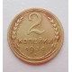 2 копейки 1934 г.,   8802 2 копейки 1934 г.,   8802