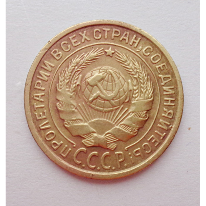 2 копейки 1934 г.,   8802 2 копейки 1934 г.,   8802