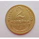 2 копейки 1934 г.,   8804 2 копейки 1934 г.,   8804