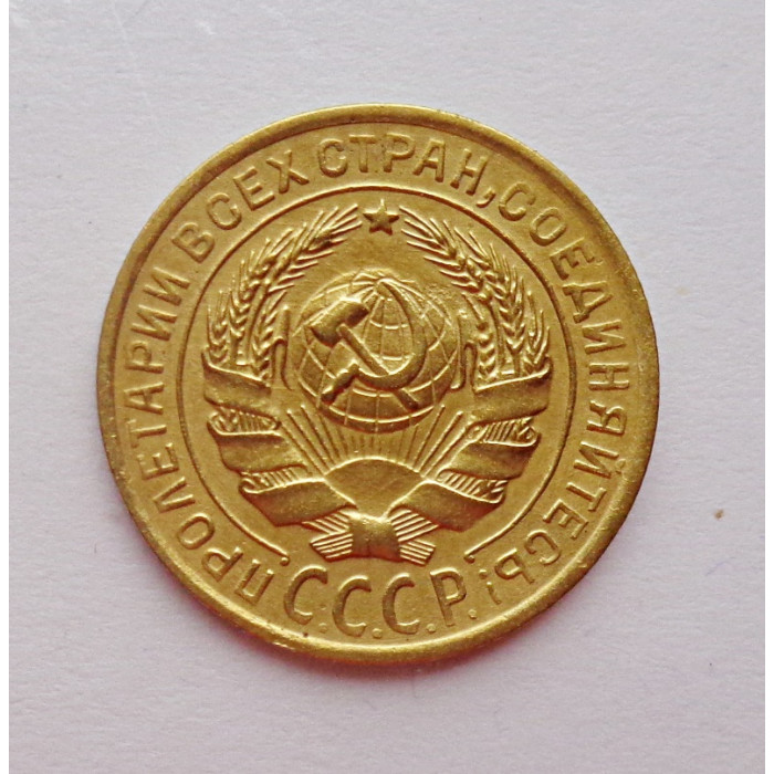 2 копейки 1934 г.,   8804 2 копейки 1934 г.,   8804