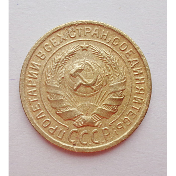 2 копейки 1934 г.,   8807 2 копейки 1934 г.,   8807