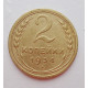 2 копейки 1934 г.,   8808 2 копейки 1934 г.,   8808