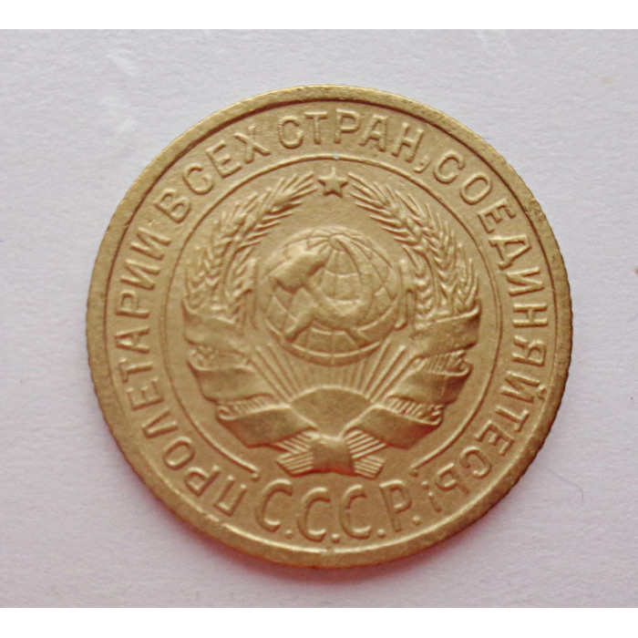 2 копейки 1934 г.,   8808 2 копейки 1934 г.,   8808