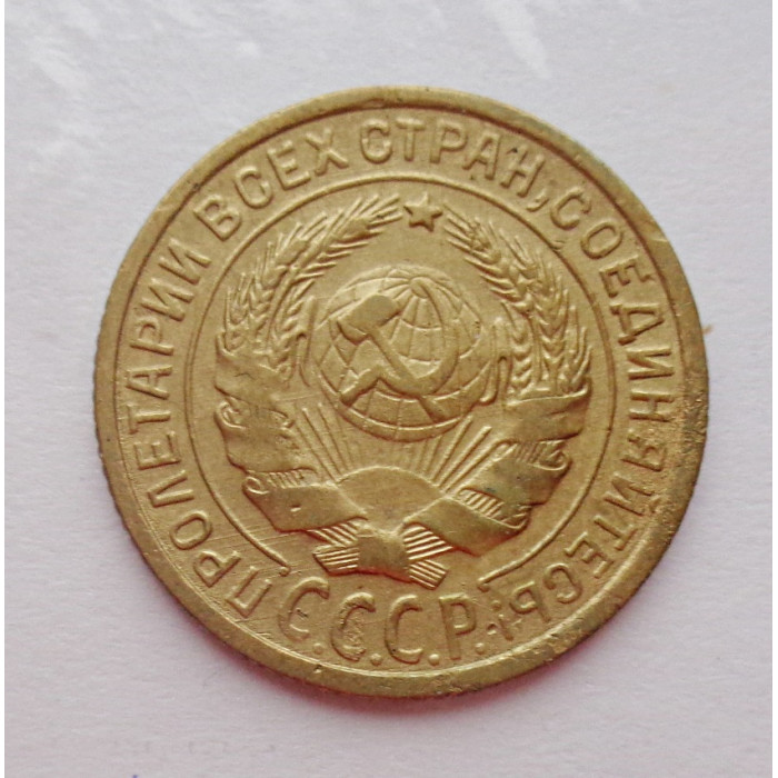 2 копейки 1934 г.,   8810 2 копейки 1934 г.,   8810