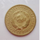 2 копейки 1934 г.,   8810 2 копейки 1934 г.,   8810
