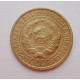 2 копейки 1934 г.,   8811 2 копейки 1934 г.,   8811