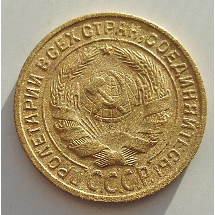 2 копейки 1934 г.,   8813 2 копейки 1934 г.,   8813