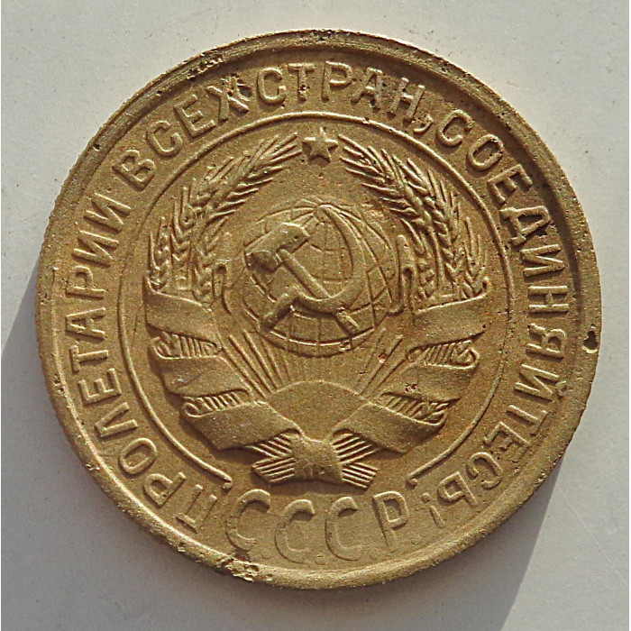 2 копейки 1934 г.,   8814 2 копейки 1934 г.,   8814