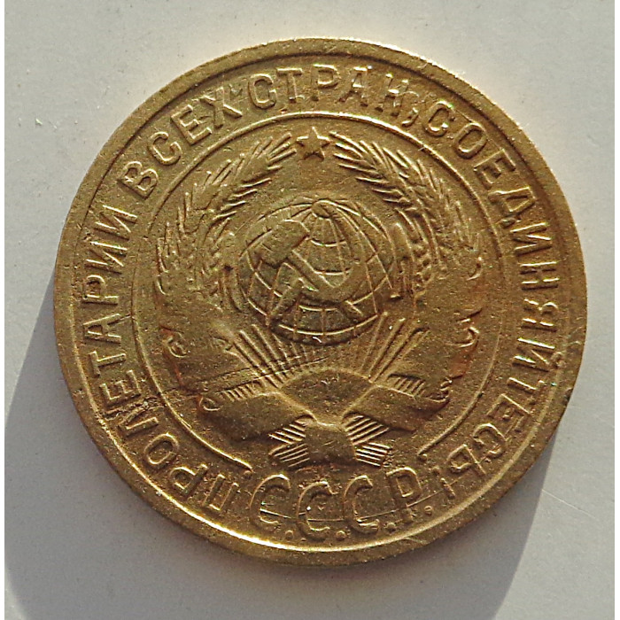 2 копейки 1926 г.,   8815 2 копейки 1926 г.,   8815
